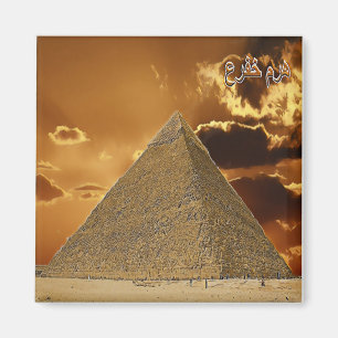 Aimant EG055 EGYPT, Chefren, Pyramide, Afrique, Frigo