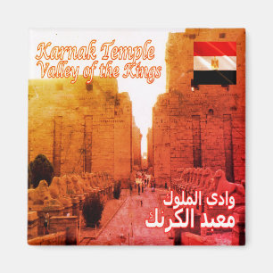 Aimant EG - Égypte - Temple de Karnak
