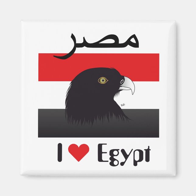 Aimant Egypte (Devant)