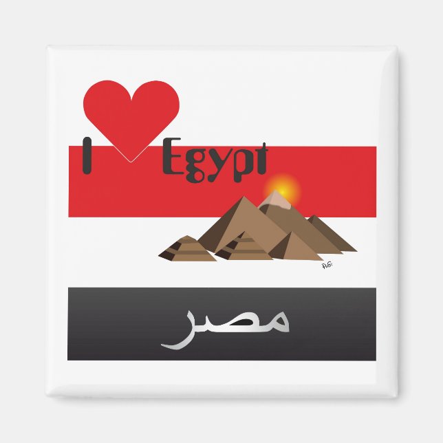 Aimant Egypte (Devant)