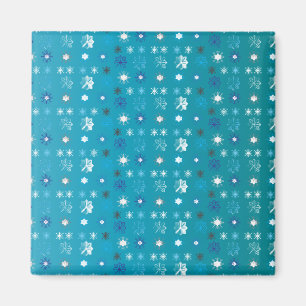 Aimant Elégant turquoise et blanc, étoiles et flocons de 