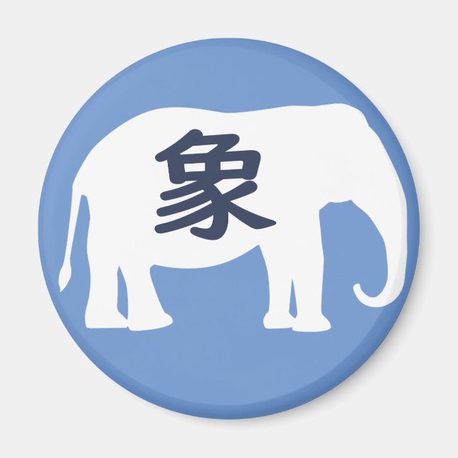 Aimant Eléphant Kanji Japonais (Devant)