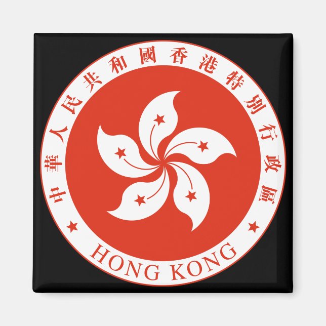 Aimant emblème de hong kong (Devant)