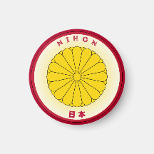 Emblème du patrimoine du Japon