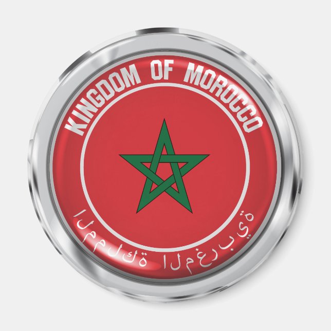 Aimant Emblème rond du Maroc (Devant)