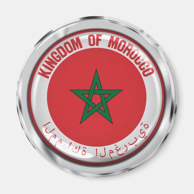 Aimant Emblème rond du Maroc (Devant)