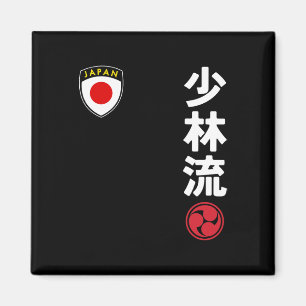 Aimant Équipe Karate Shorin Ryu Japon Drapeau Martial jap