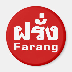 Aimant Farang ♦ Étranger en langue thaï Script ♦