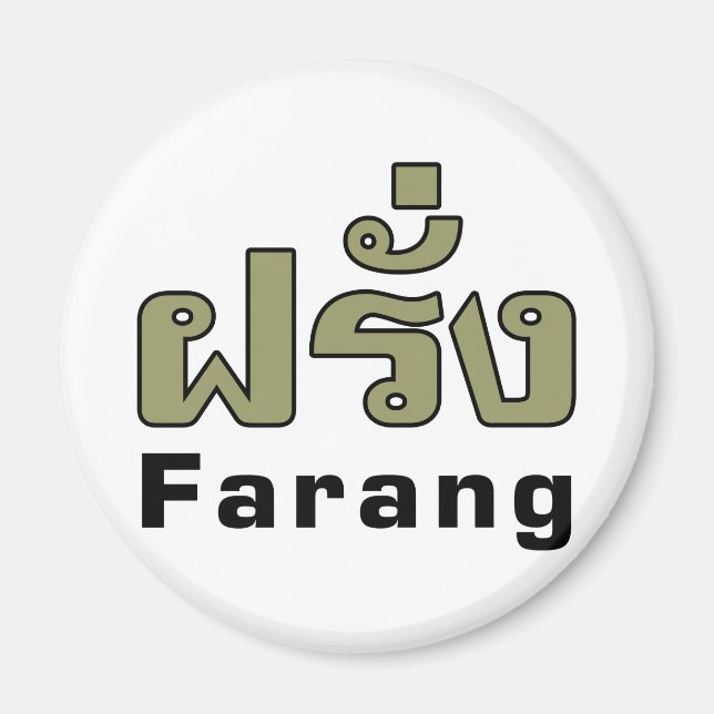 Aimant Farang ♦ Étranger en langue thaï Script ♦ (Devant)