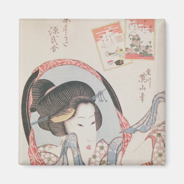 Aimant Femme à son miroir, publié c.1830 (Devant)