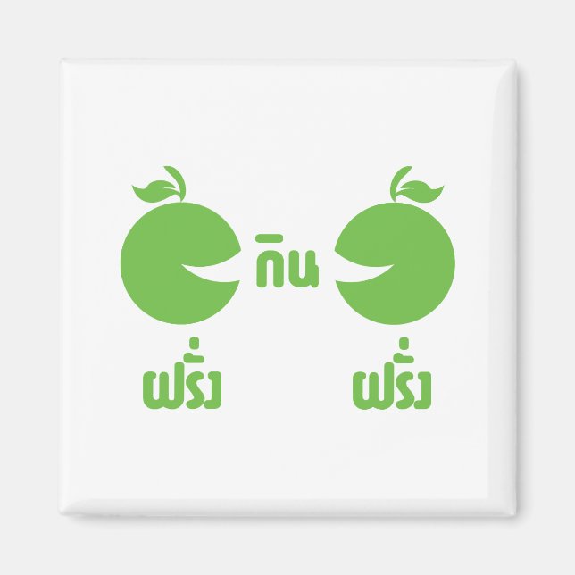 AIMANT FERANG GIN FARANG (Devant)