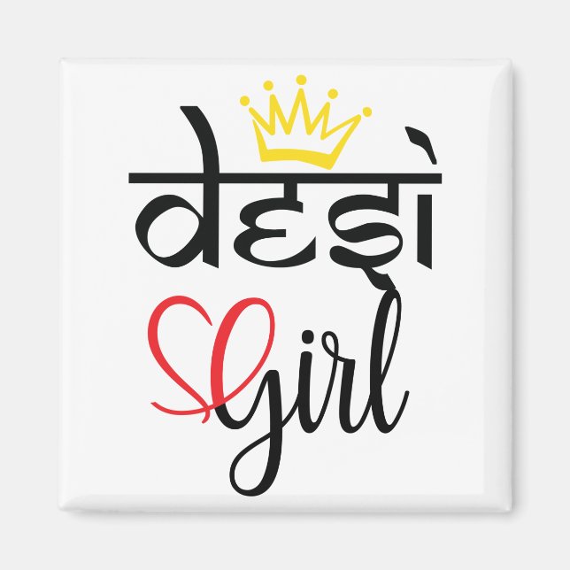 Aimant Fierté de filles marron desi indiennes ou pakistan (Devant)