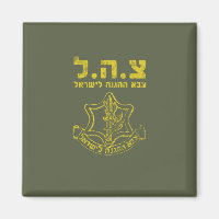 Forces de défense israéliennes - Tzahal Tzava