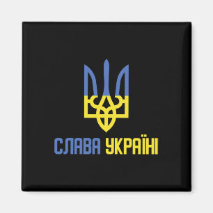 Aimant Gloire à l'Ukraine (slava Ukraini) Dicton Ukrainie