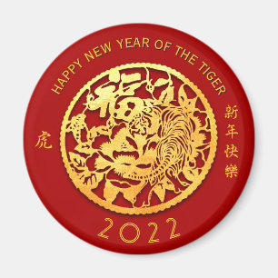 Aimant Gold Chine Tiger coupé en papier Année Choisir la
