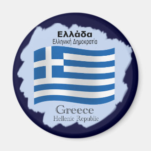 Aimant grec de ondulation de drapeau