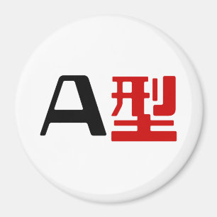 Aimant Groupe sanguin Un Kanji Japonais