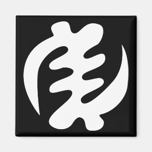 Aimant Gye Nyame Dieu est Symbole Adinkra Suprême