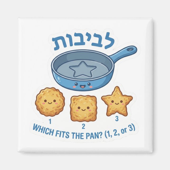 Aimant Hanukkah Latkes "Levivot" Shape Matching Game (Devant)