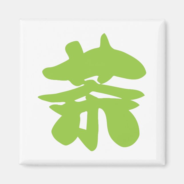 Aimant Hanzi / Kanji Langue Caractère Thé chinois (Devant)