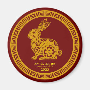 Aimant Happy Chinese New Year 2023 Rabbit Red Gold