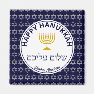 Aimant Happy Hanoukka SHALOM ALEICHEM Paix pour vous