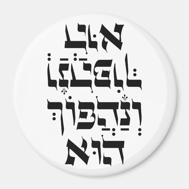Aimant Hébreu Venahafoch Hu - Citation de Purim Megillat  (Devant)
