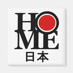 Aimant HOME Japon (japonais)