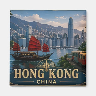 Aimant 🧲 Hong Kong Objet de Souvenir de Voyage Pour les