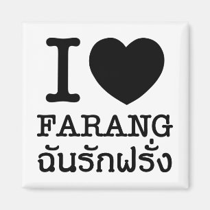 Aimant I Black Heart (Love) Farang