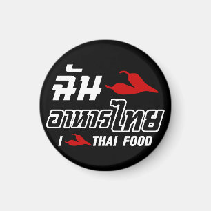 Aimant I Chili (Love) Thai Food