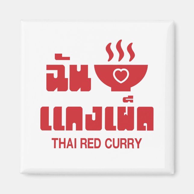 Aimant I Heart (Love) Thai Red Curry (Devant)
