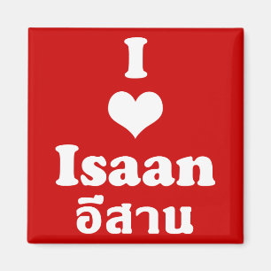 Aimant I Love Isaan Thailand