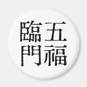 Aimant Idioms Chinois - À propos du bonheur -#001-