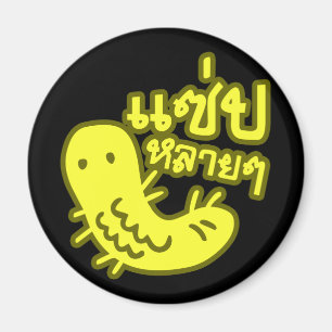 Aimant Insecte comestible > Trop de saveur ♦ Saep Lai Lai