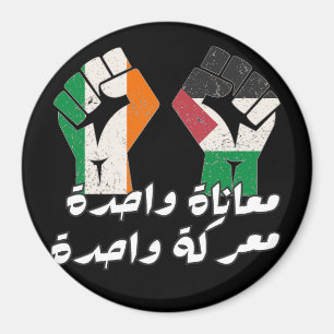 Aimant Irlande Solidarité avec la Palestine Poing levé