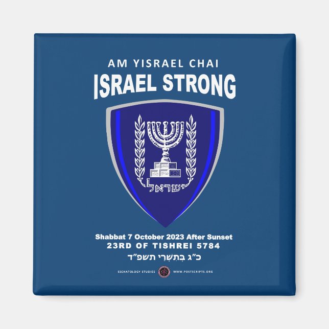 Aimant Israël fort - Am Yisrael Chai (Devant)