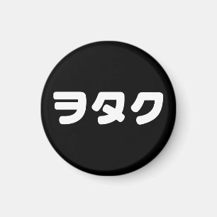 Aimant Japan Geek Wotaku ヲタク Langue japonaise Katakana