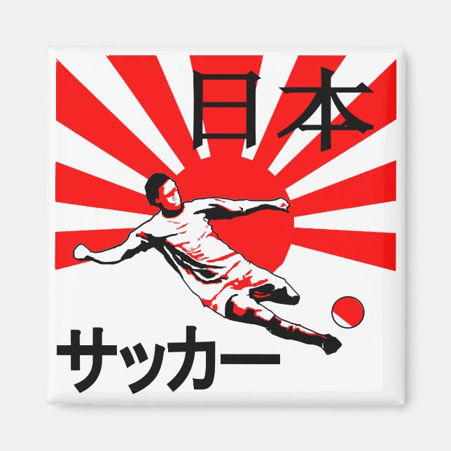 Aimant Japan Soccer 日 本 hébergements apprendre カ  (Devant)