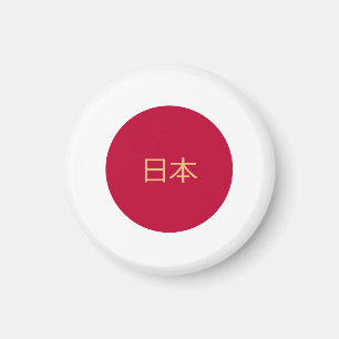 Aimant Japanese flag & Japan holiday, travel /sports fans