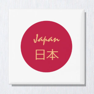 Aimant Japanese flag & Japan holiday, travel /sports fans