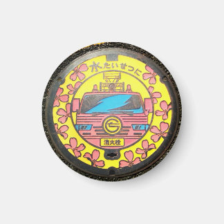 Aimant Japanese Manhole Cover Arts　－Chofu Fire Hydrant