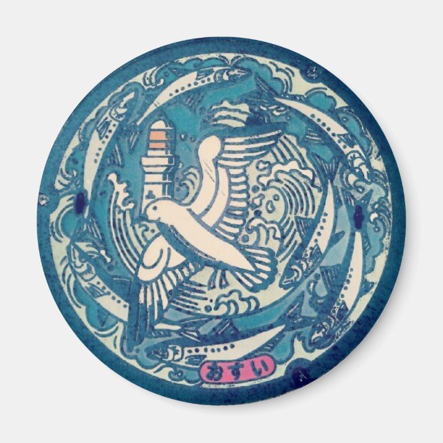 Aimant Japanese Manhole Cover Arts―Choshi Seagull (Devant)