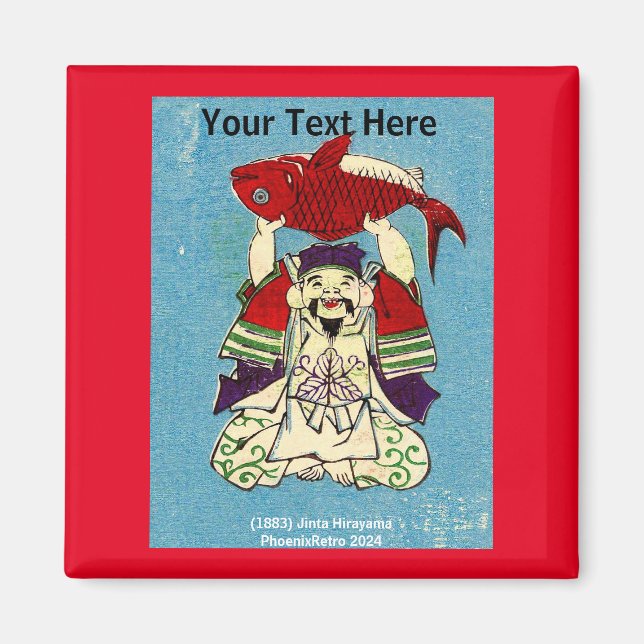 Aimant japonais vintage (Devant)