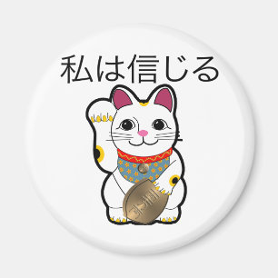 Aimant Je crois au Maneki Neko