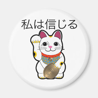 Aimant Je crois en Maneki Neko