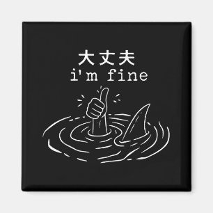 Aimant Je suis un beau requin Japonais drôle Mème de noya