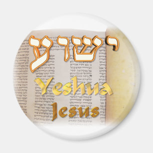 Aimant Jésus en hébreu (Yeshua)