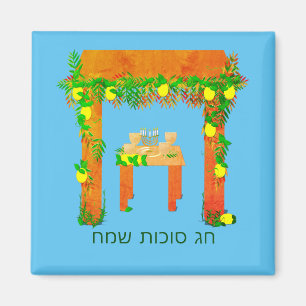 Aimant Joyeux Sukkot, Chocolat Personnalisé Couvert Oreo