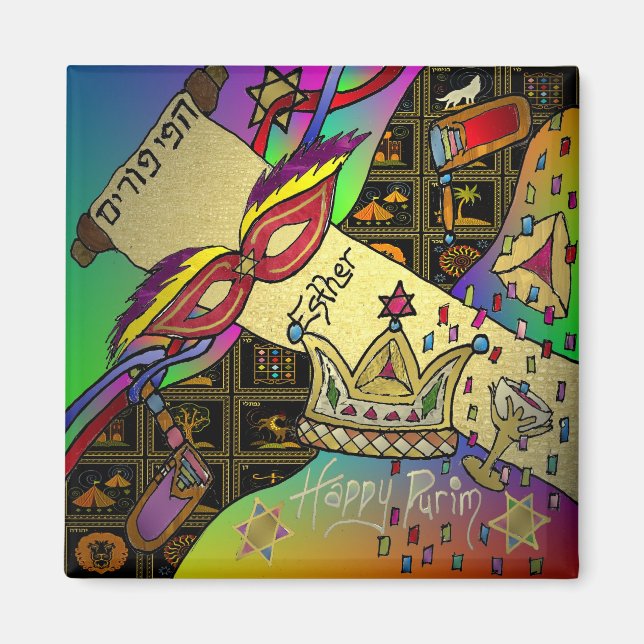 Aimant Judaica Joyeux Purim Juif Vêtements cadeaux (Devant)